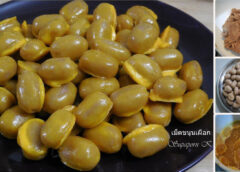 แจกสูตรทำ “ขนมเม็ดขนุนเผือก” เป็นขนมมงคล ทำง่ายๆ หอมนุ่ม หวานมันกลมกล่อม